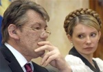 Ющенко просит Тимошенко срочно решить проблемы нацменьшинств