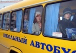 До конца года государство должно закупить для Харьковщины почти три десятка школьных автобусов