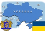Украина заняла 61 место в рейтинге процветающих стран