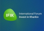 Аваков и Добкин поддержали проведение в Харькове инвестиционного форума IFIK-2009