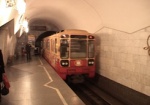 В харьковское метро хотят вернуть систему автоведения поезда
