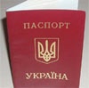 Украинцам снова возобновят выдачу загранпаспортов