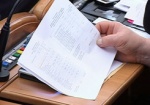 Началась «антигрипповая» сессия Харьковского облсовета