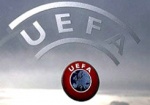 В Харьков прибыли представители УЕФА