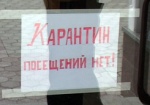 Карантин в Харькове могут сократить