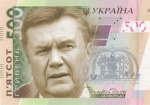 Пятисотенной купюрой с изображением Януковича двое парней расплатились за семечки и орехи