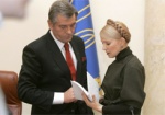 Долги, эмиссия, дефицит бюджета. Ющенко в очередной раз раскритиковал деятельность Тимошенко