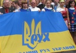 Харьковские «руховцы» не захотели поддерживать Тимошенко и вышли из Руха