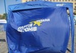 В Харькове доверенными лицами Януковича стали Шенцев, Корж, Святаш и Прокопенко