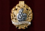 В 2009 году звание «Мать-героиня» получат 126 жительниц Харьковской области