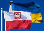 Украина и Польша хотят создать совместный университет