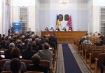 Сессия областного совета начала свою работу