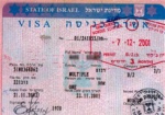 Украинские туристы теперь смогут быстрее оформить визу в Израиль