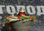 Сегодня в Украине отмечают День памяти жертв Голодомора и политических репрессий