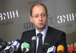 Арсений Яценюк стал лидером партии «Фронт перемен»