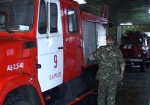 В Харькове состоялись торги на строительство пожарных депо к Евро-2012