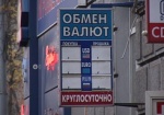 НБУ: В Украине падает спрос на валюту