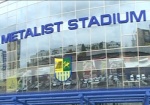 Стадион «Металлист» торжественно откроется в день рождения Ярославского. Среди приглашенных - руководство государства