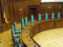 Конституционный суд ограничил финансирование политических партий