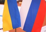 Украина и Россия договорились отказаться от списков персон нон грата