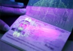 ЕС может отменить визы для Украины после введения биометрического паспорта