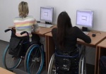 Сегодня - Международный день инвалидов