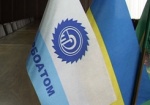 Тимошенко: «Турбоатом» может стать надежным партнером в обеспечении бразильских гидроэлектростанций энергооборудованием