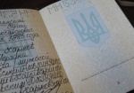 Людей, в этом году получивших украинское гражданство, в шесть раз больше тех, кто от него отказался