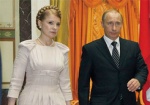 Путин: Я не поддерживаю Тимошенко на выборах Президента