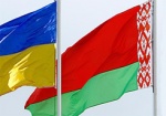 Беларусь передала Украине гуманитарную помощь на миллион долларов