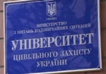 Харьковский университет гражданской защиты стал национальным