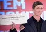 Харьковский художник Артем Волокитин получил 100 тысяч гривен от PinchukArtCentre