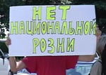 Харьковские армяне сегодня пикетировали хозяйственный суд
