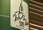 Харьков будет принимать матчи чемпионата Европы 2012 года!