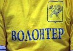 Три тысячи волонтеров будут работать в Харькове во время проведения евроматчей