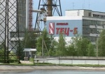 Харьковская ТЭЦ-5 перешла в собственность НАК «Нефтегаз Украины»