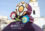В Киеве представили логотип Евро-2012