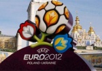 Логотип Евро-2012 назвали «самым дорогим цветком в мире»