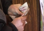 Харьковские бюджетники остаются без зарплаты