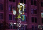 Харьковчанам представили логотип Евро-2012