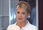 Тимошенко стала профессором. За развитие медицины