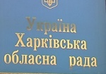 Облсовет продает здания противотуберкулезного диспансера на Чернышевской
