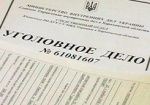 Сотрудники харьковского управления иммиграции незаконно выдавали иностранцам документы, разрешающие пребывание в Украине