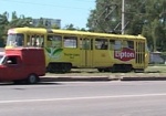 На Алексеевку сегодня пустили трамваи