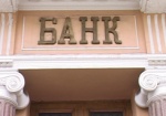 Почти полтора десятка украинских банков находятся в состоянии ликвидации