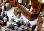 Украина пока без бюджета. Верховная Рада ничего не решила
