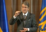 Ющенко презентует собрание своих речей