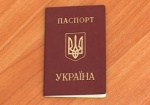 В Украине снова проблемы с выдачей загранпаспортов