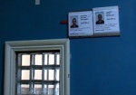Тридцать бывших заключенных - члены харьковских избирательных комиссий