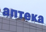 Налоговики оштрафовали харьковские аптеки на два миллиона гривен